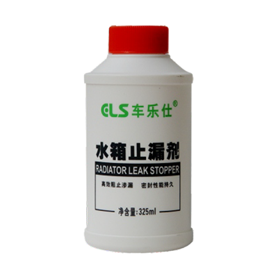 車(chē)樂(lè)仕水箱止漏劑